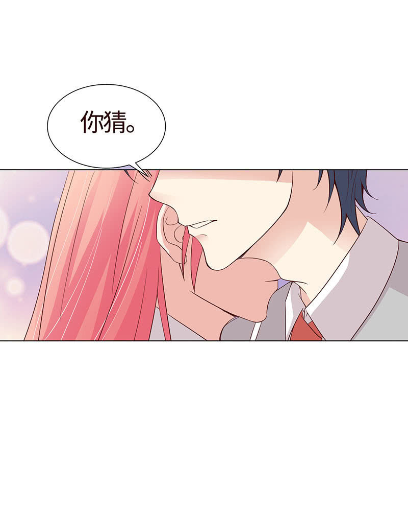 钻进小树林-第119话