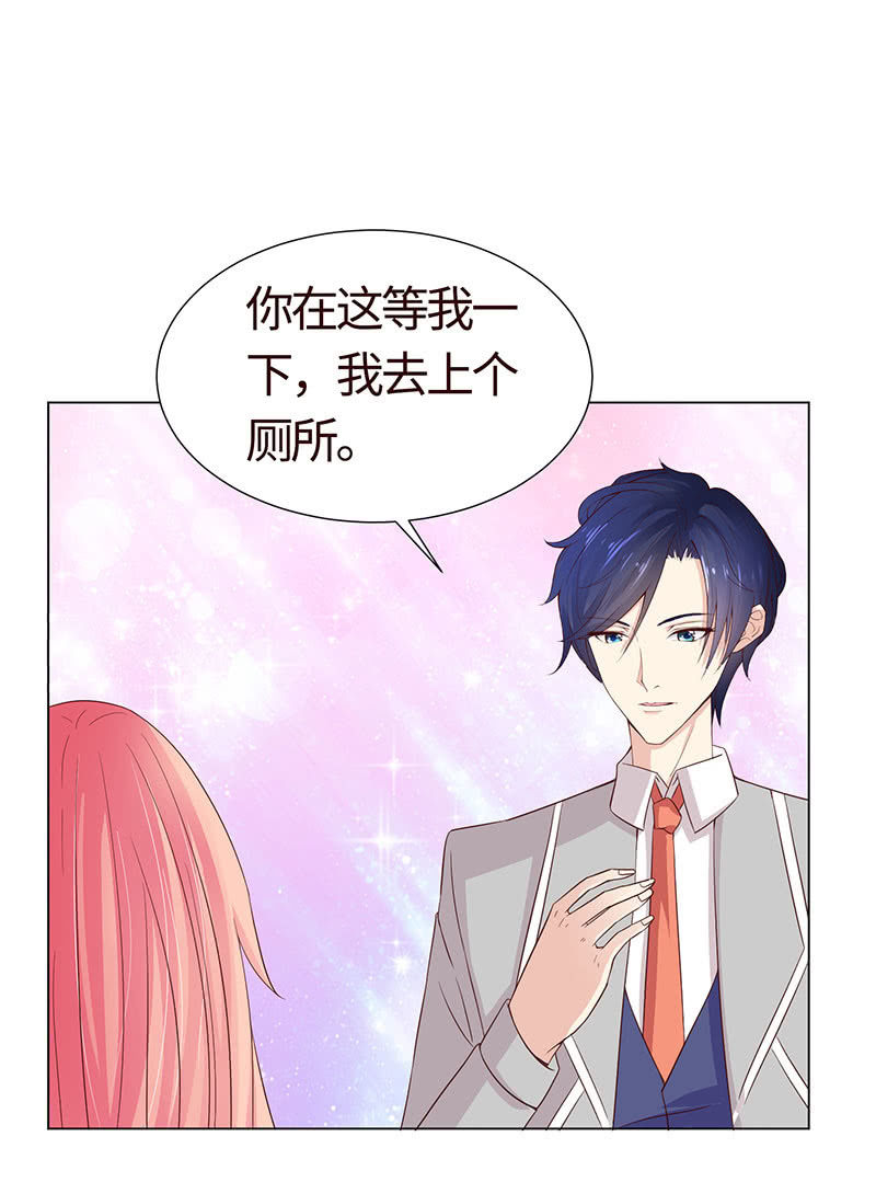 钻进小树林-第119话