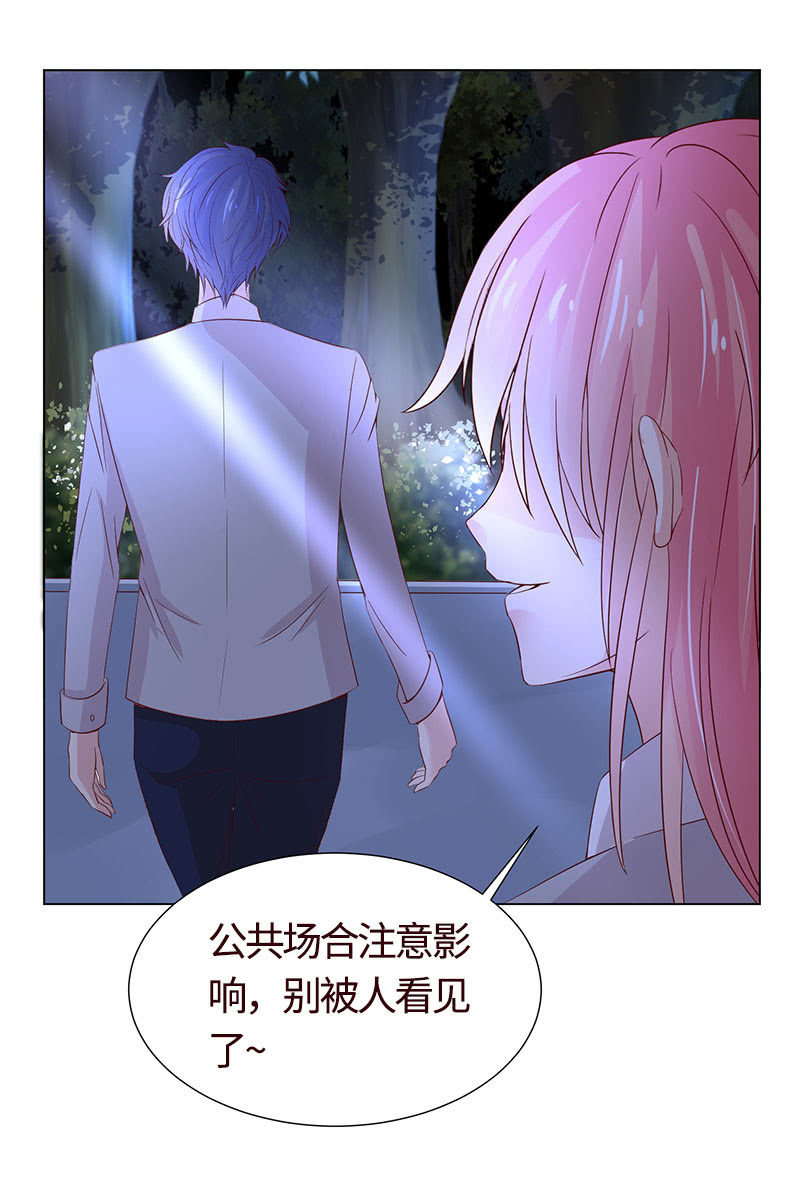 钻进小树林-第119话