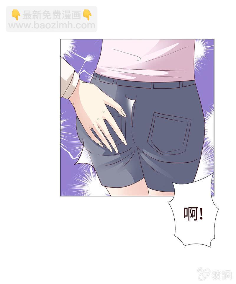 钻进小树林-第119话