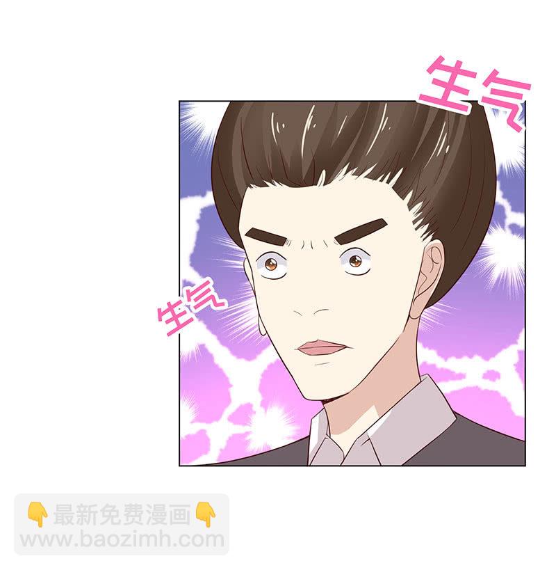 钻进小树林-第119话