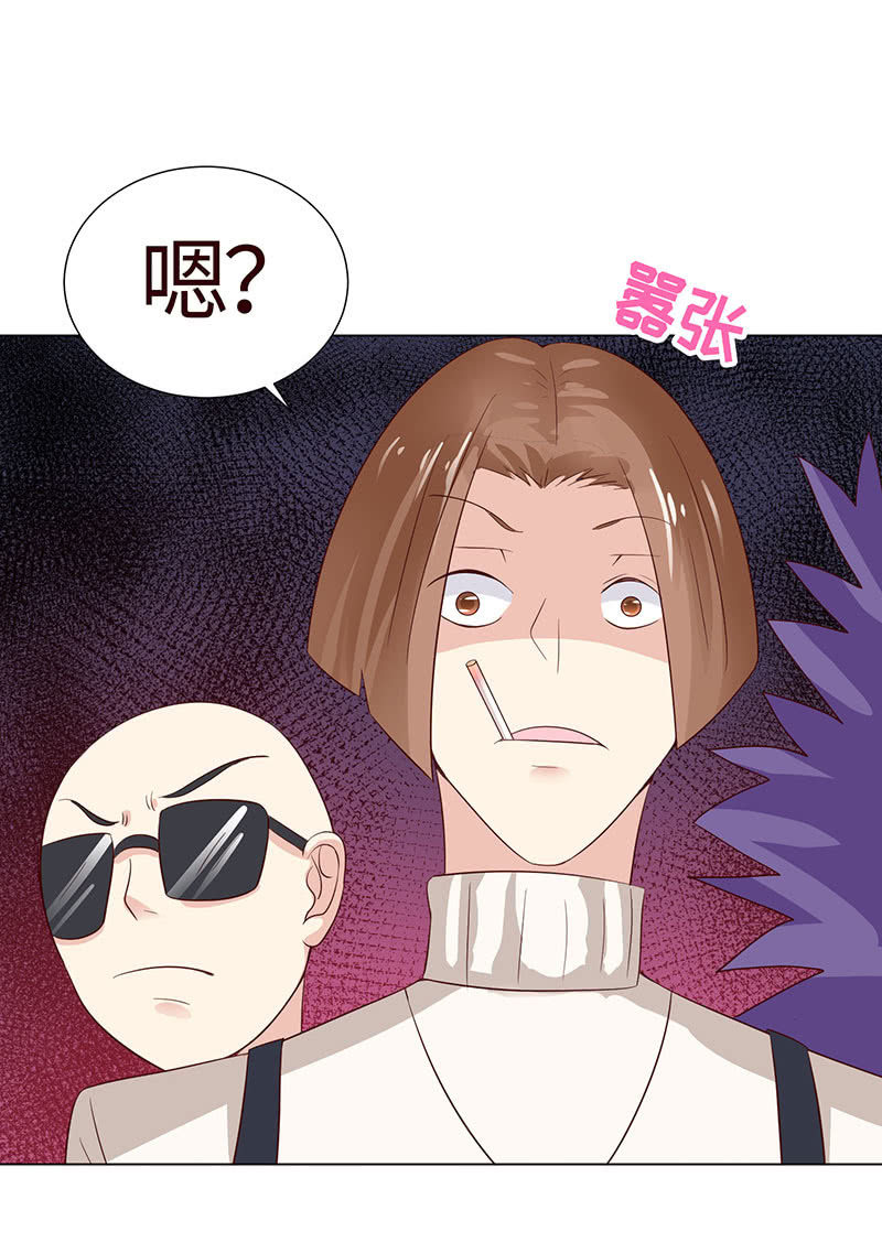 钻进小树林-第119话