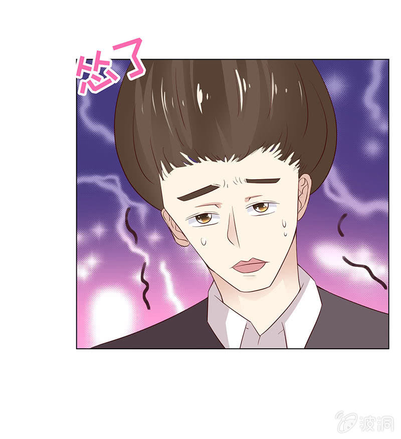 钻进小树林-第119话