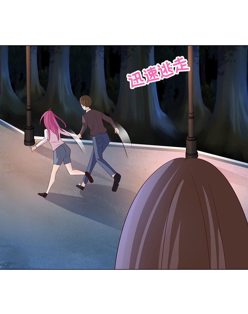 钻进小树林-第119话