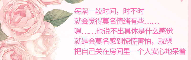 钻进小树林-第119话