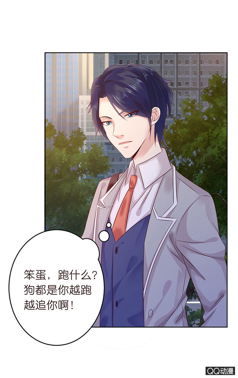 激烈的冲突(1/2)-第13话