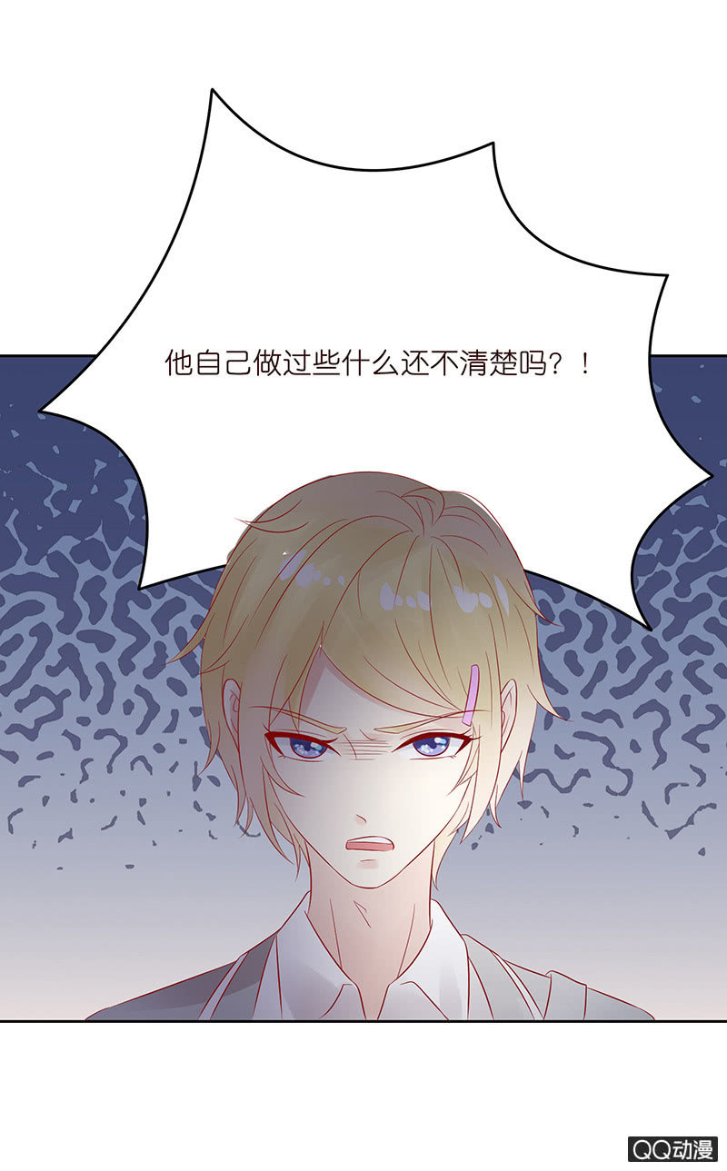 激烈的冲突(1/2)-第13话