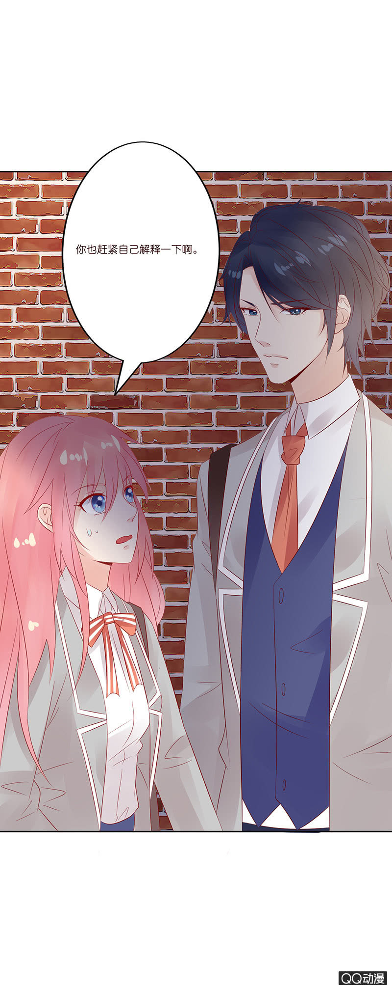 激烈的冲突(1/2)-第13话