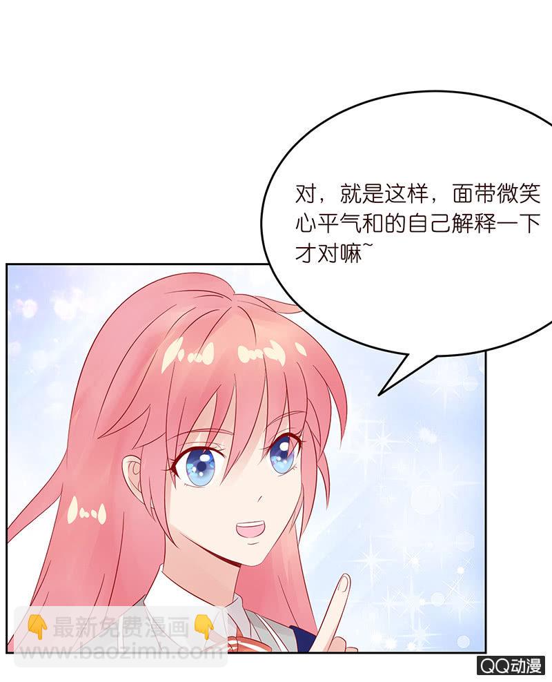 激烈的冲突(1/2)-第13话