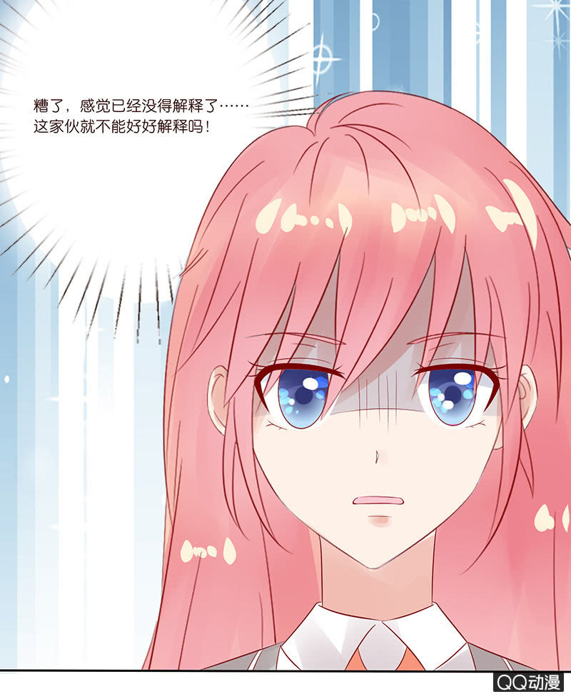 激烈的冲突(1/2)-第13话