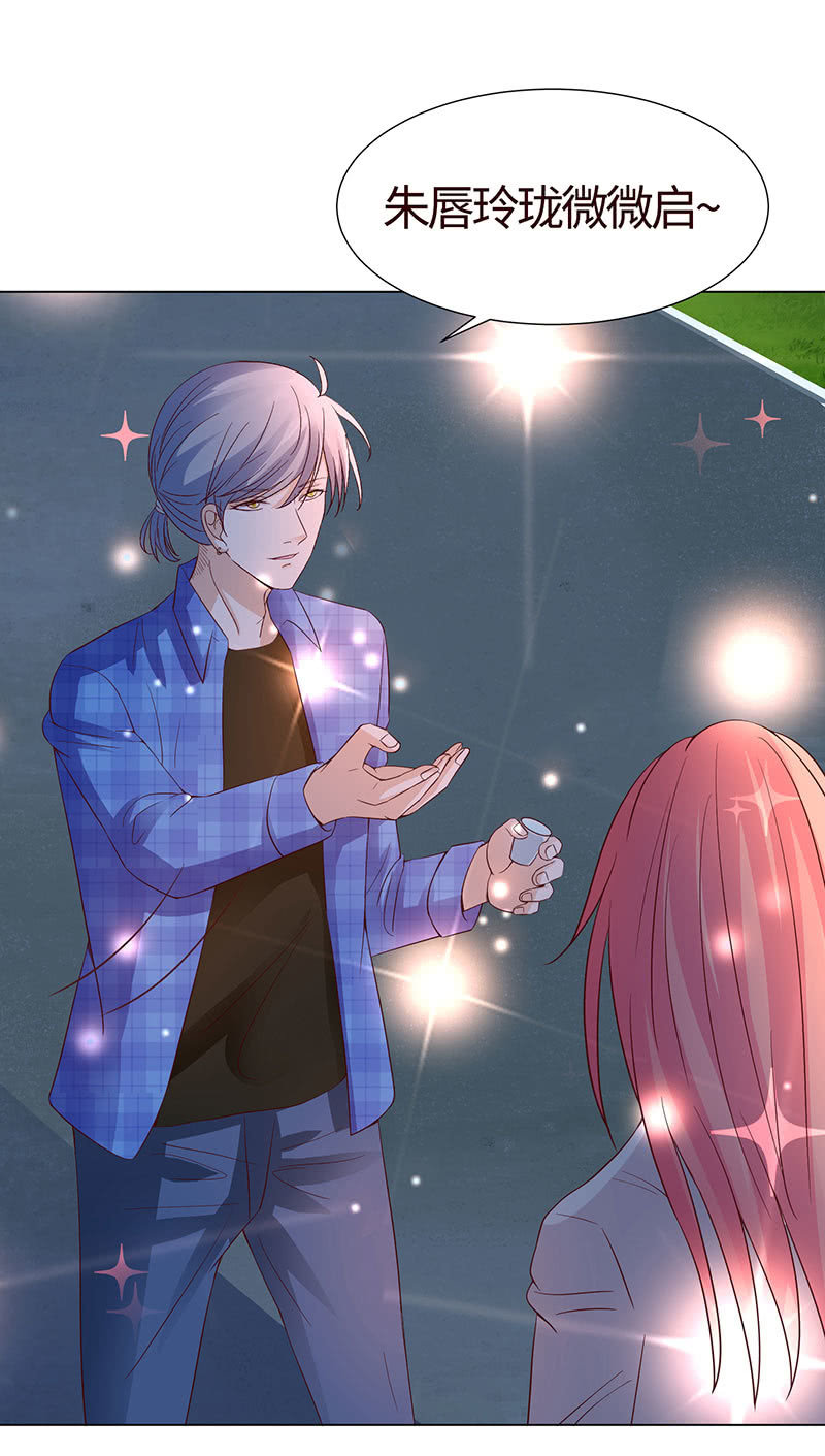 握住你的蜂刺(1/2)-第121话