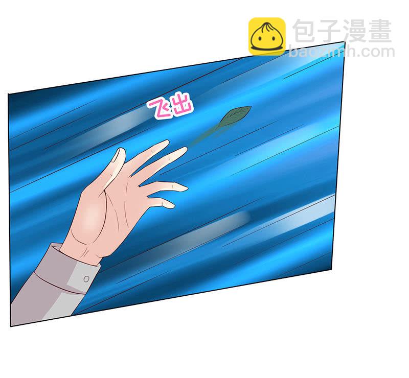 握住你的蜂刺(1/2)-第121话