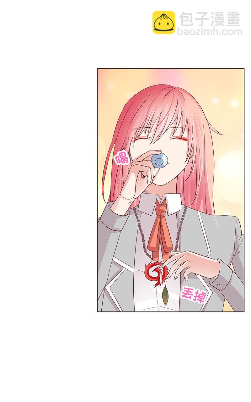 握住你的蜂刺(1/2)-第121话