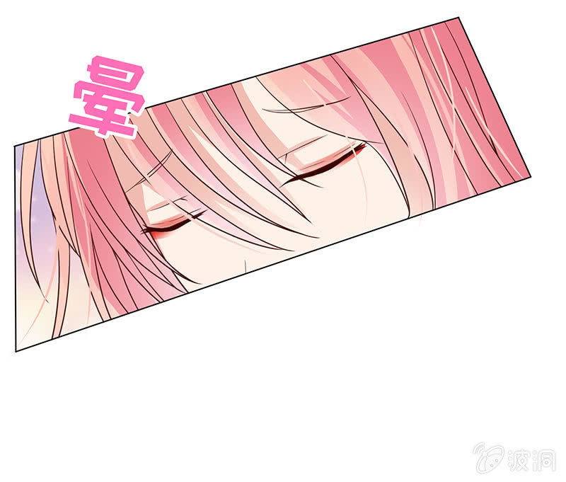 握住你的蜂刺(1/2)-第121话