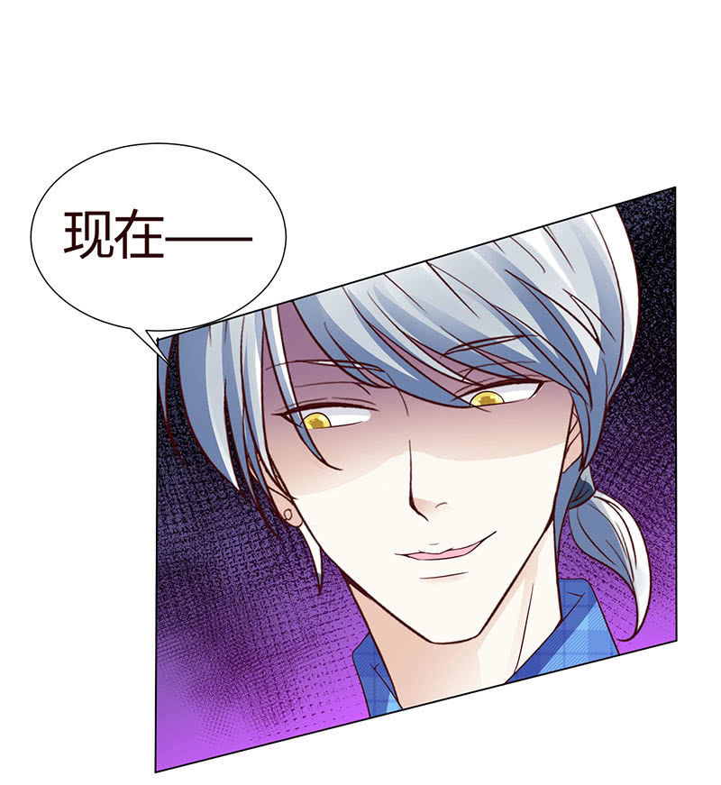 握住你的蜂刺(1/2)-第121话