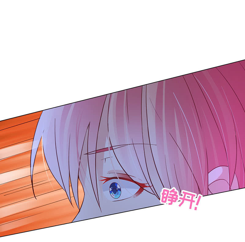 握住你的蜂刺(1/2)-第121话