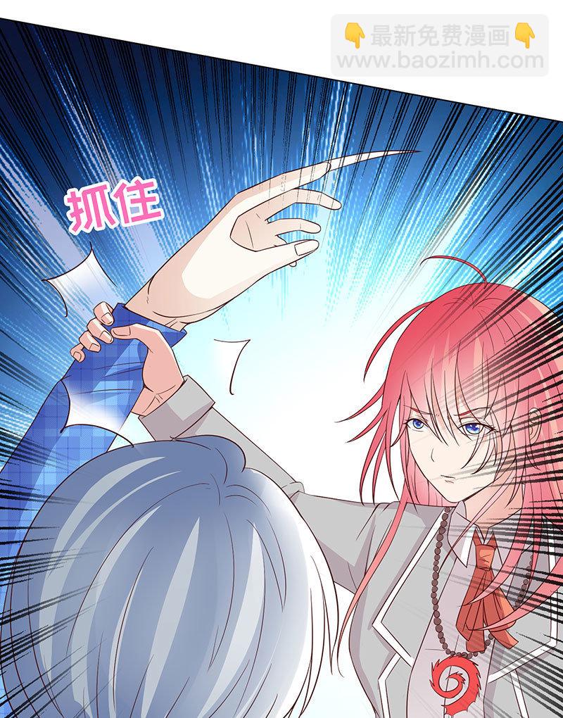 握住你的蜂刺(1/2)-第121话