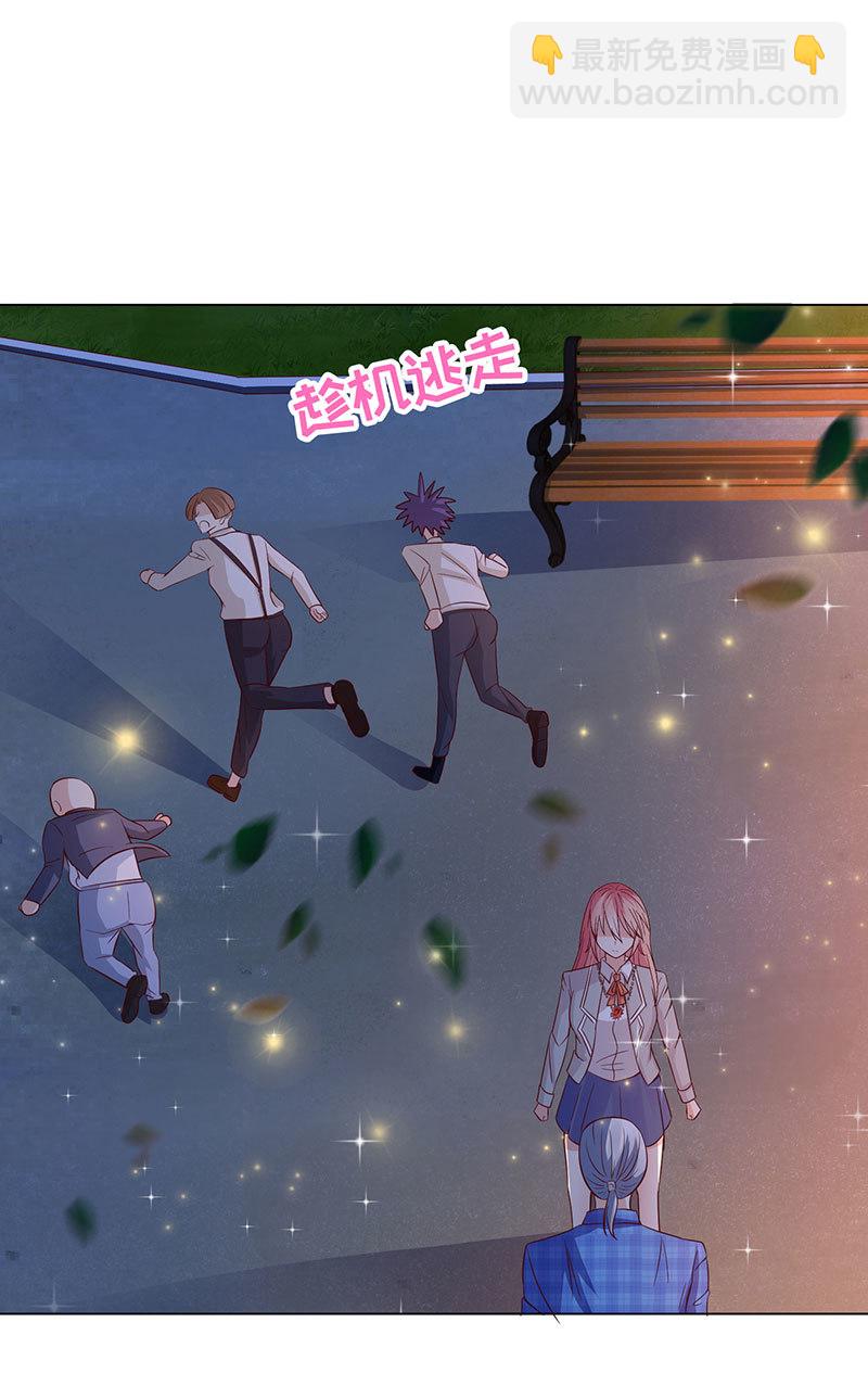 握住你的蜂刺(1/2)-第121话