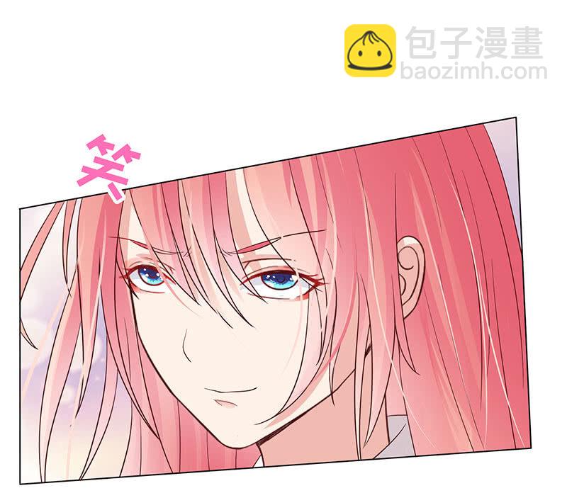 握住你的蜂刺(1/2)-第121话