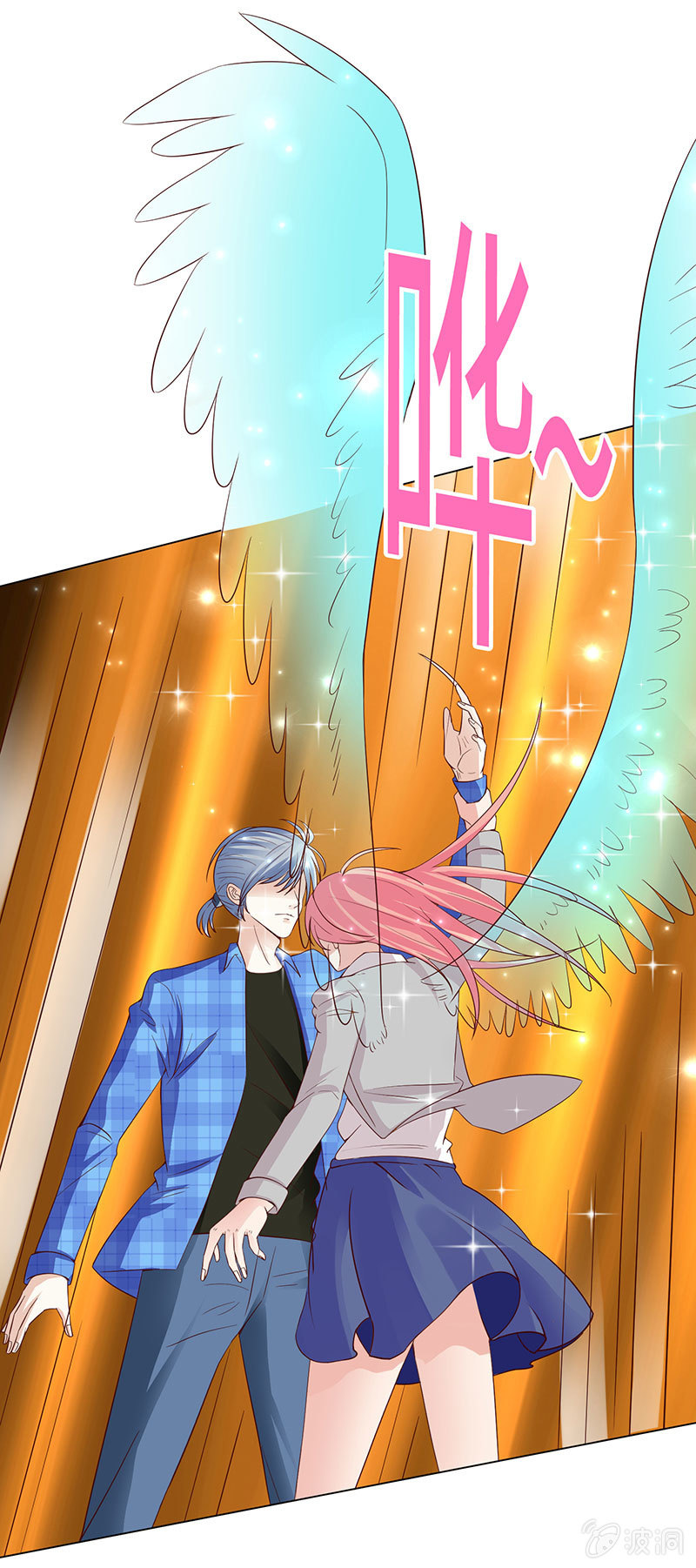 握住你的蜂刺(1/2)-第121话