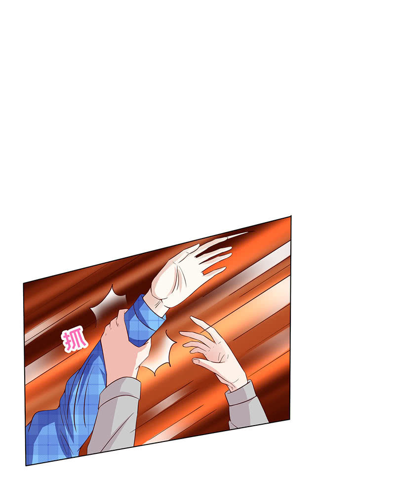 握住你的蜂刺(1/2)-第121话