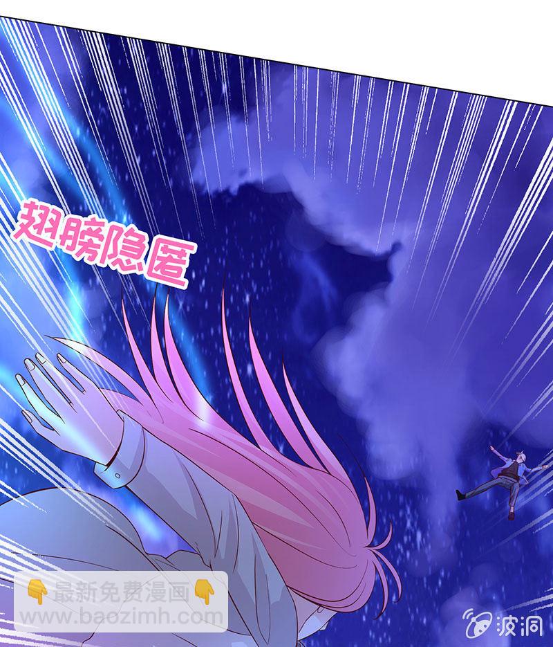 握住你的蜂刺(1/2)-第121话