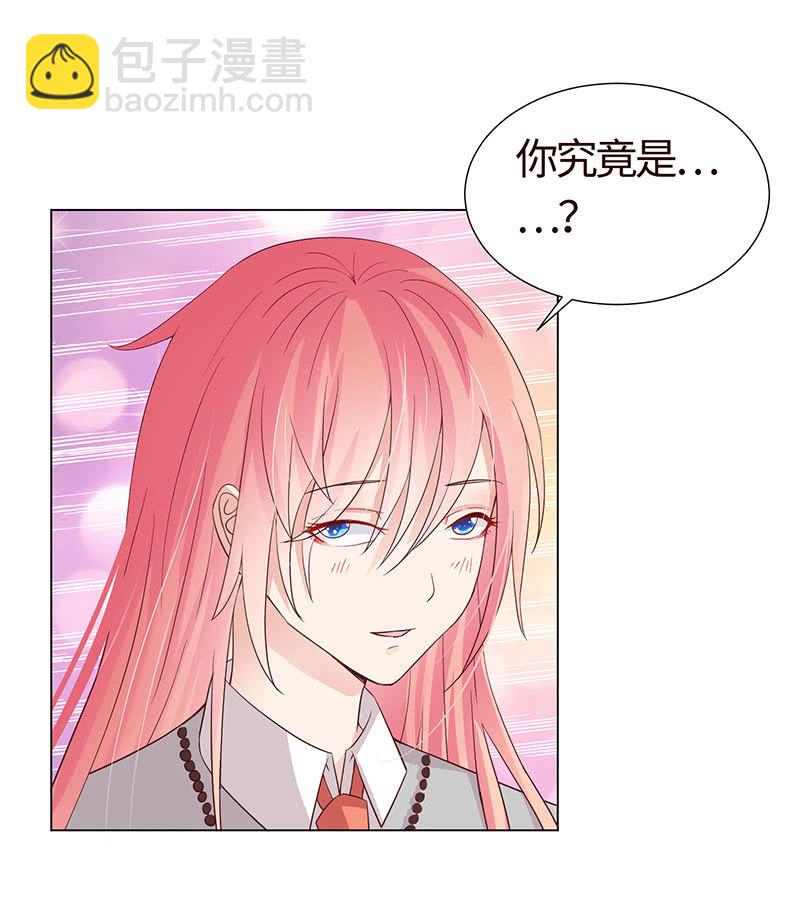 握住你的蜂刺(1/2)-第121话