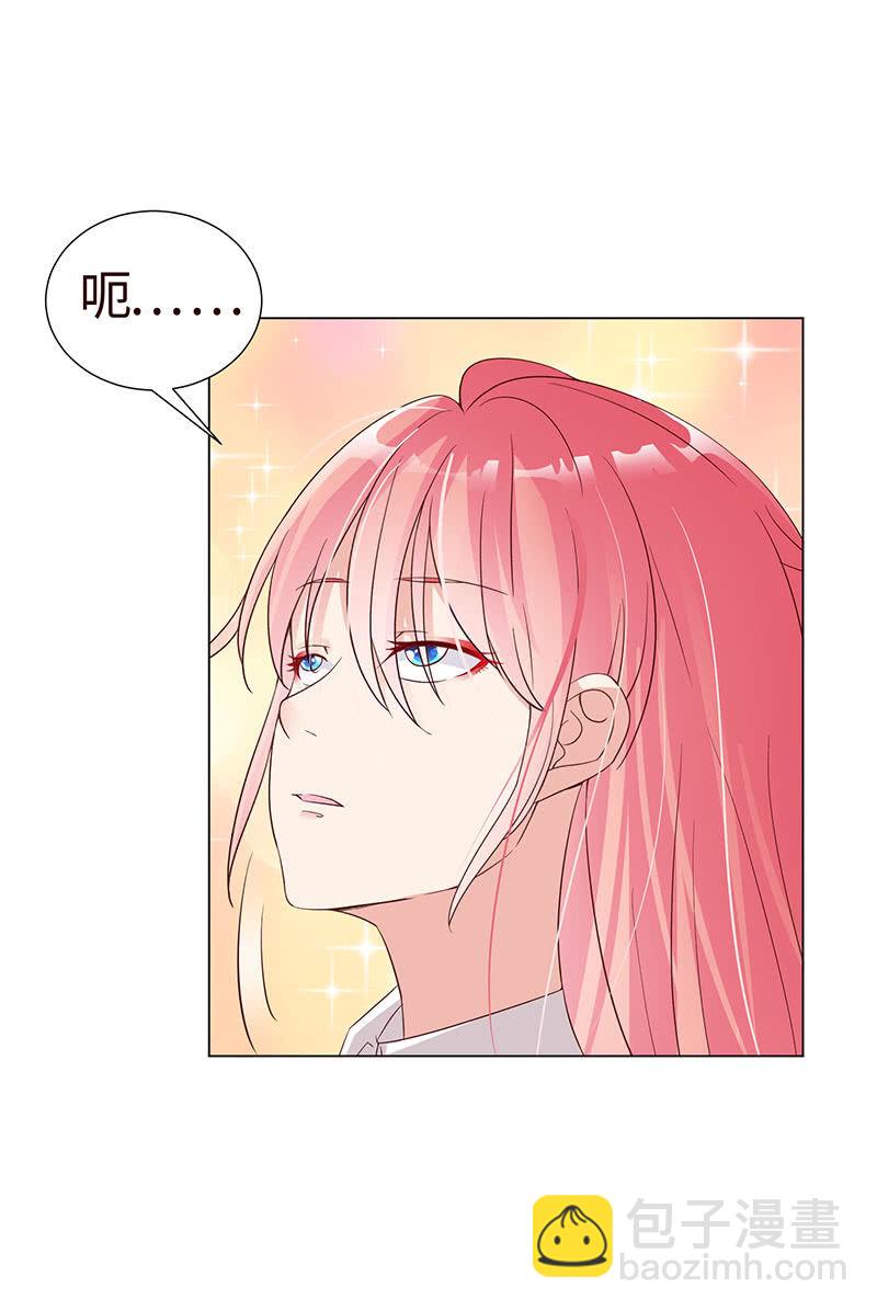 握住你的蜂刺(1/2)-第121话