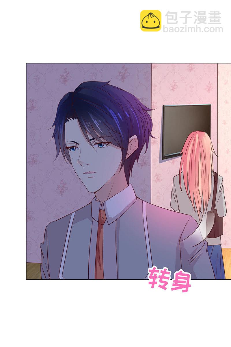 切了你哟(1/2)-第123话