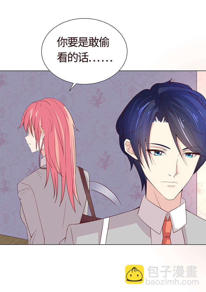 切了你哟(1/2)-第123话