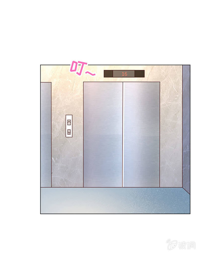 切了你哟(1/2)-第123话