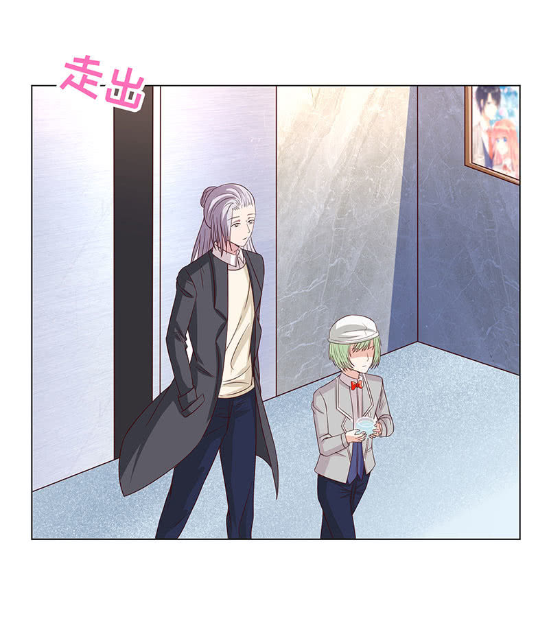 切了你哟(1/2)-第123话