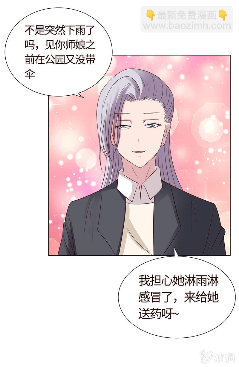 切了你哟(1/2)-第123话