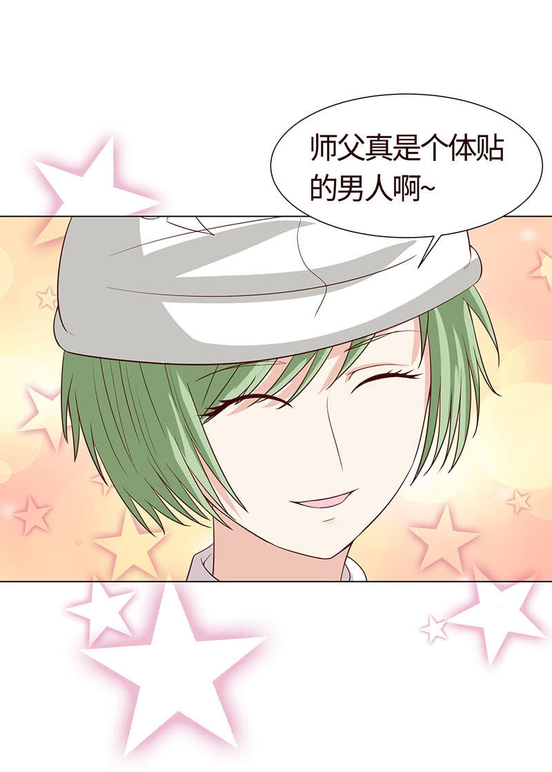 切了你哟(1/2)-第123话