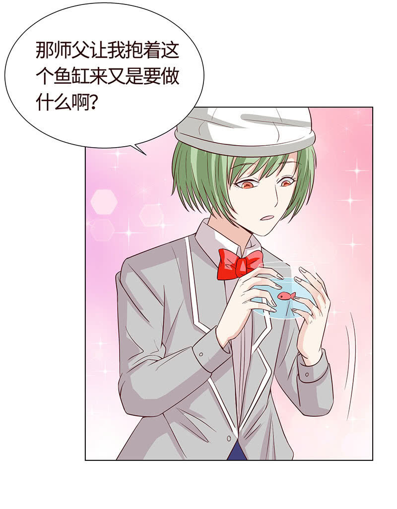 切了你哟(1/2)-第123话