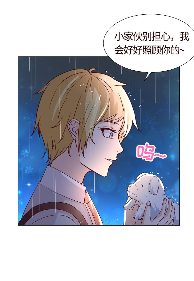 切了你哟(1/2)-第123话