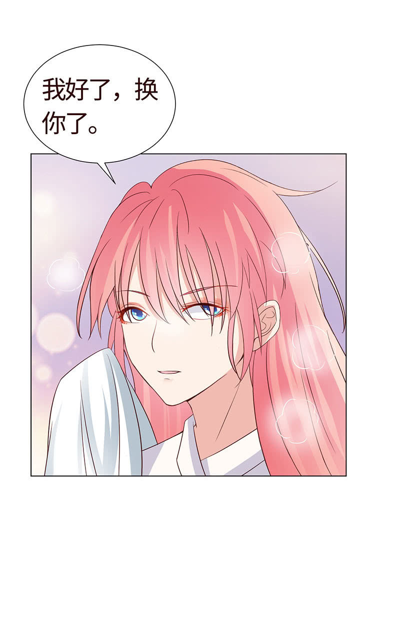 切了你哟(1/2)-第123话