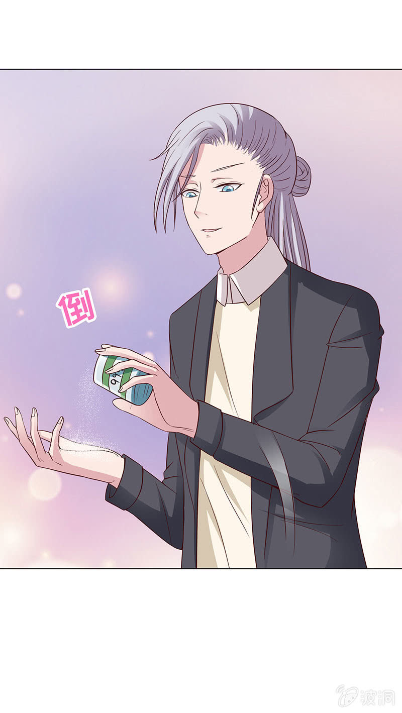 切了你哟(1/2)-第123话