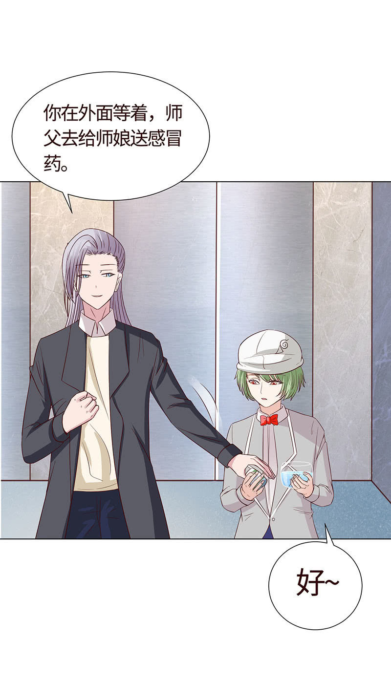 切了你哟(1/2)-第123话