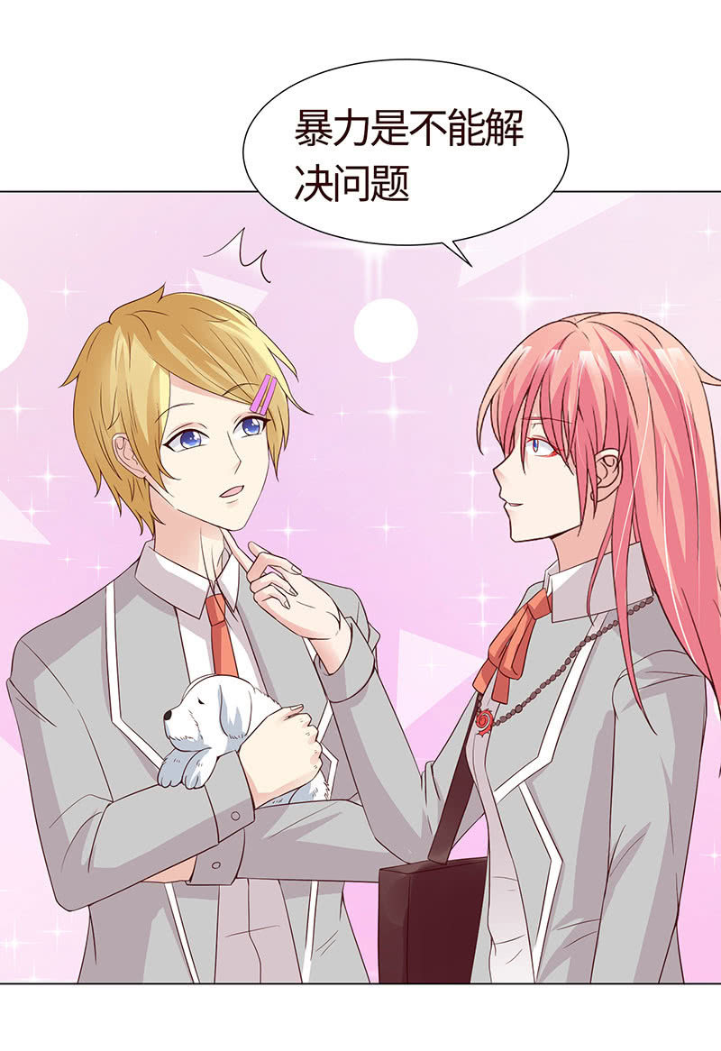 切了你哟(1/2)-第123话