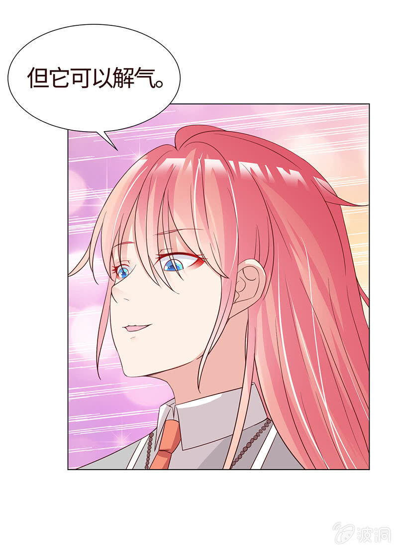 切了你哟(1/2)-第123话