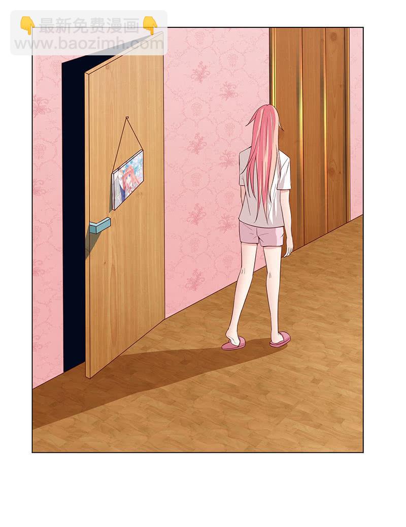 夜后失忆-第125话