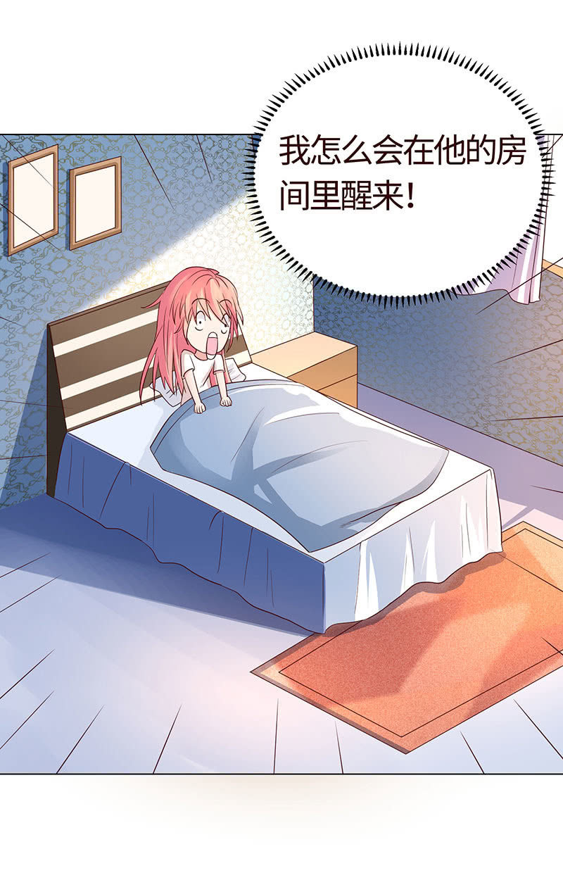 夜后失忆-第125话