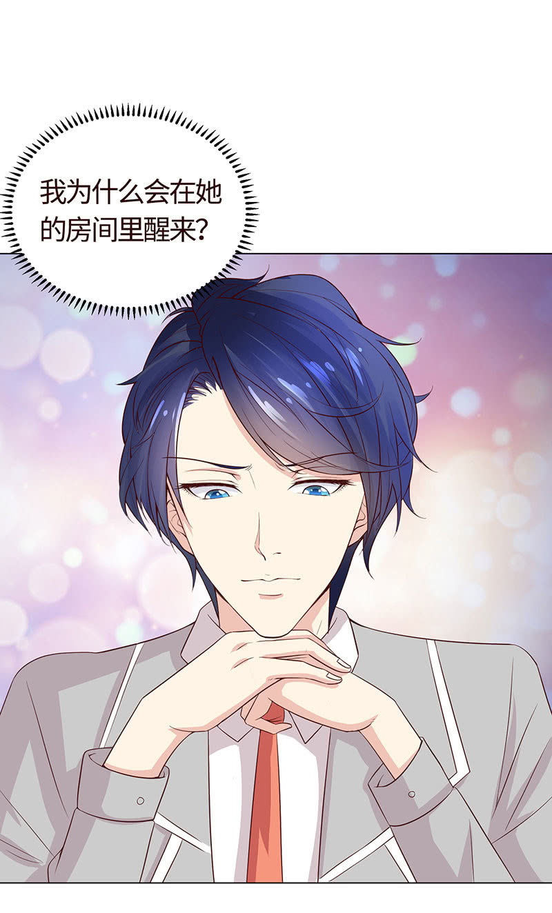 夜后失忆-第125话