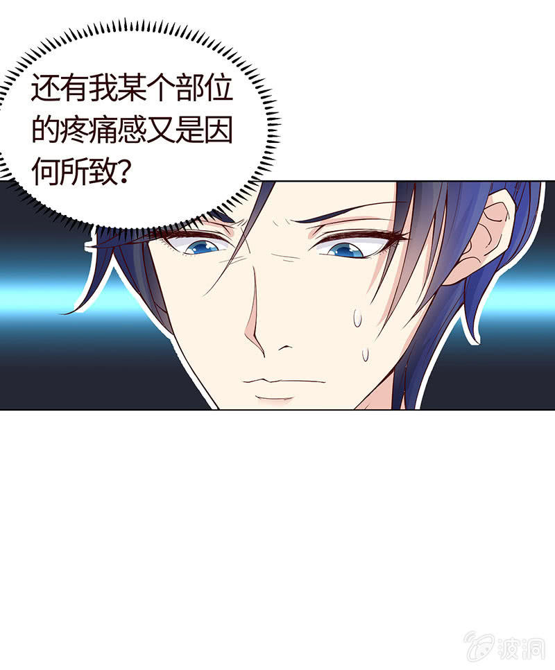 夜后失忆-第125话