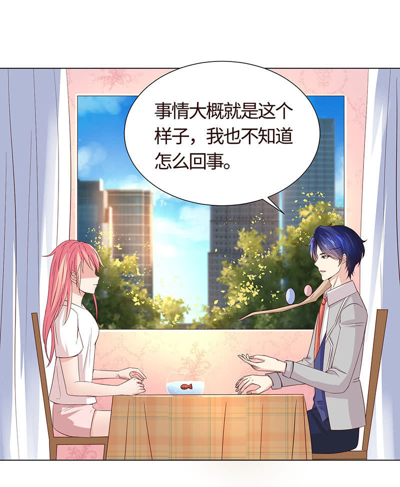 夜后失忆-第125话