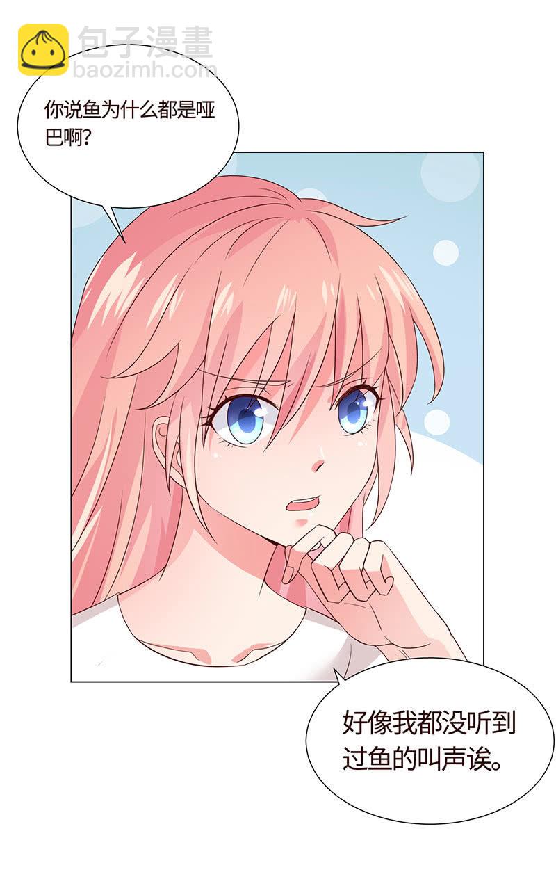 夜后失忆-第125话