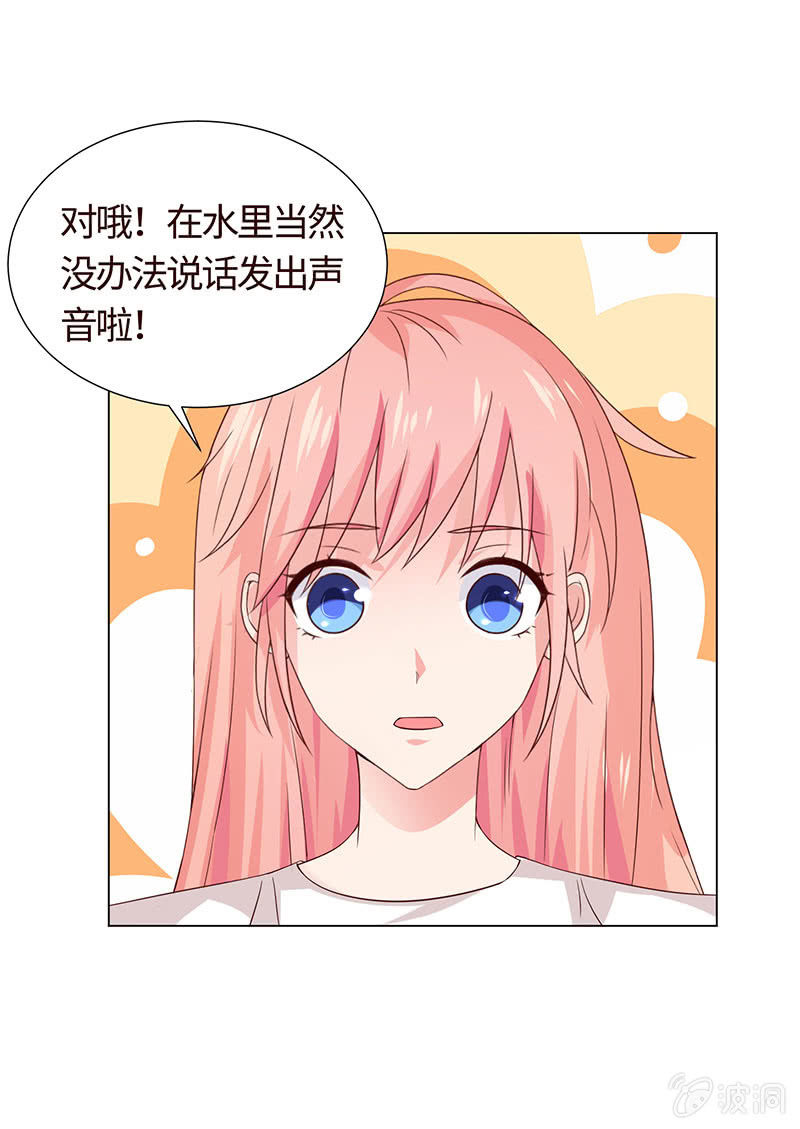 夜后失忆-第125话