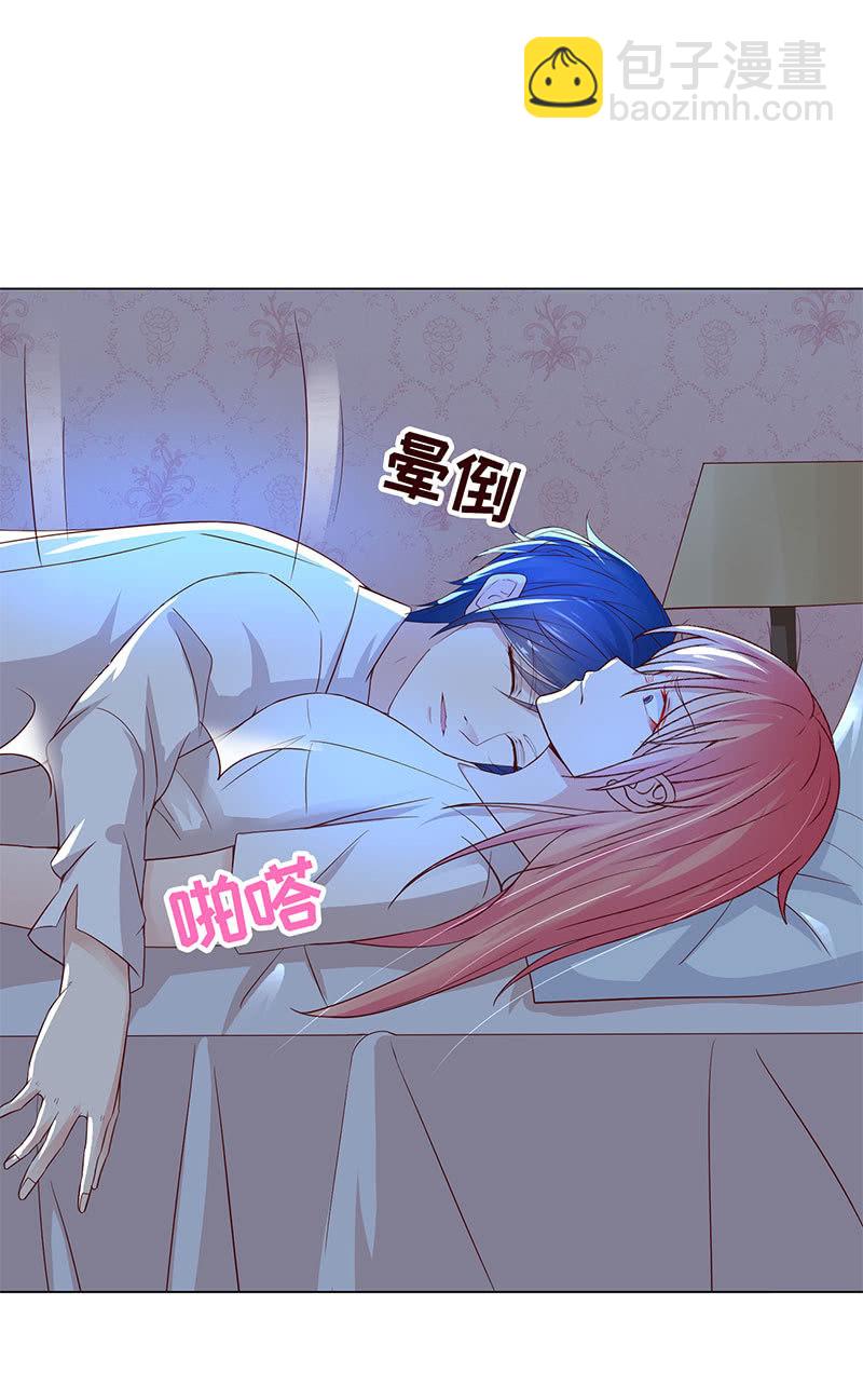 夜后失忆-第125话