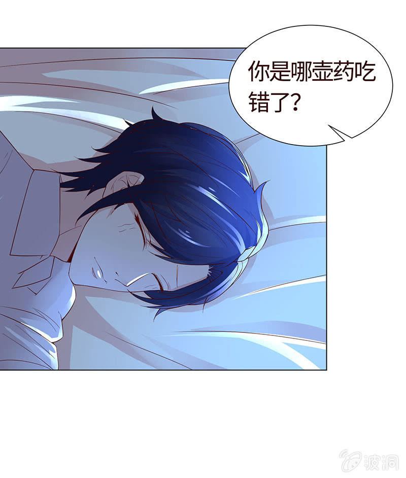 夜后失忆-第125话